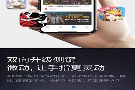 和平精英加速辅助器怎么用(和平精英辅助器外设怎么用) 和平精英加速辅助器怎么用(和平精英辅助器外设怎么用)